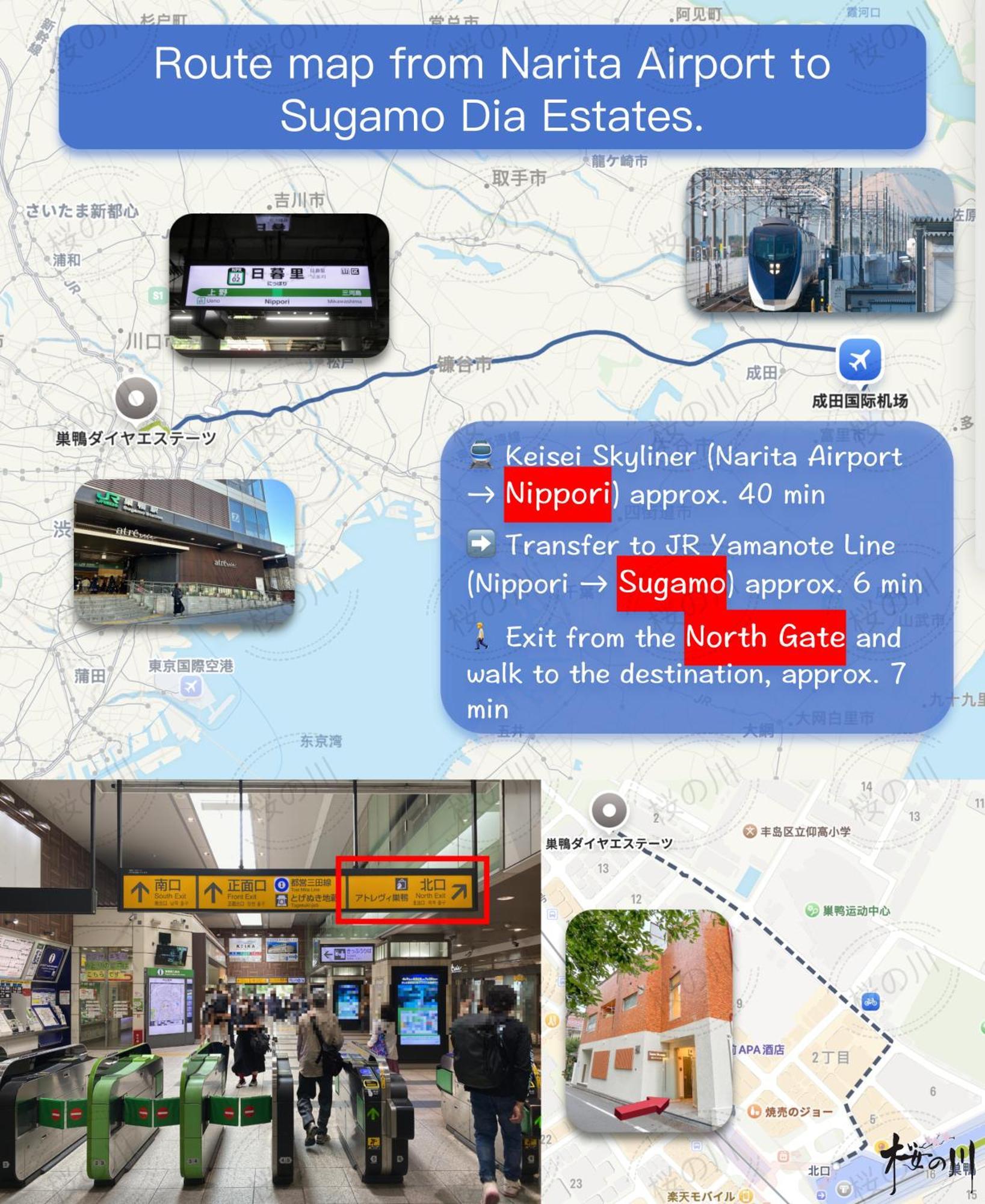桜の川3 Sugamo Diamond Mansion 105 Direct To Ikebukuro Yamanote Line 5Mins Apartment Tokyo Ngoại thất bức ảnh